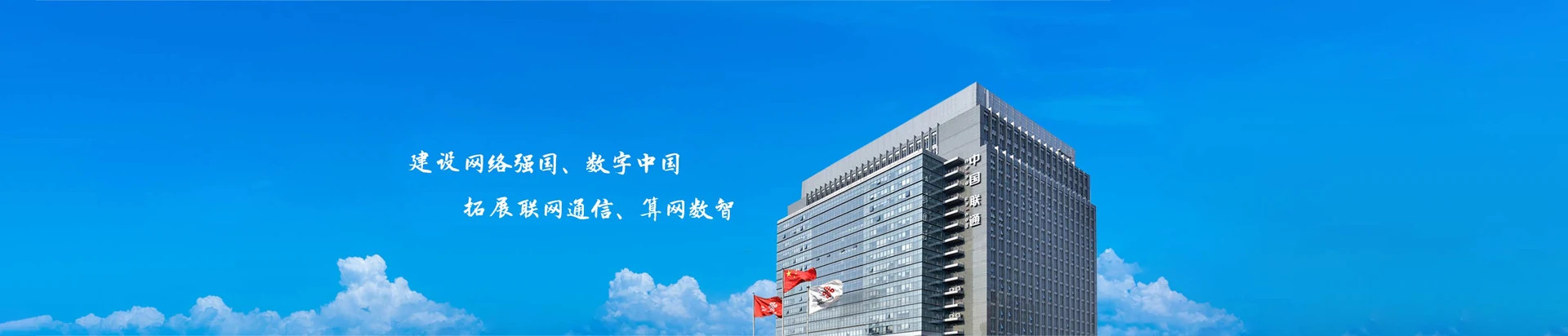 东台市联通宽带